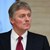 Кремъл разкритикува думите на Еманюел Макрон Кремъл разкритикува думите на Еманюел Макрон