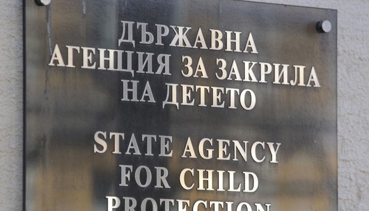 По време на публични събития се разгласяват лични истории и данни на деца, което създава предпоставки за нарушаване на личната неприкосновеност на детето, припомниха от агенцията