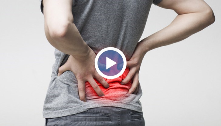 Дисковата херния много често води до силна болка – пареща, стрелкаща, пронизваща