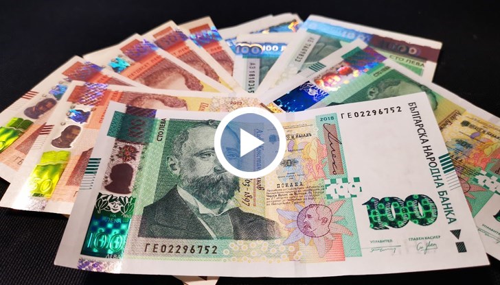 Започва тримесечен мониторинг на търговските банки