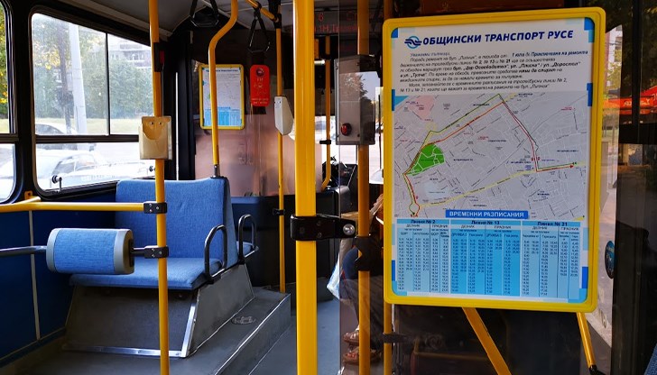 Безплатен транспорт за придружителите на деца в Русе на 1 юни Безплатен транспорт за придружителите на деца в Русе на 1 юни