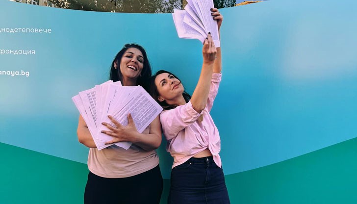 Инициативата е подкрепена от граждани от над 40 града и десетки села Инициативата е подкрепена от граждани от над 40 града и десетки села