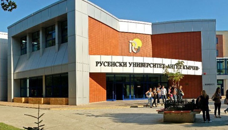 Домакин на събитието е Русенския университет Домакин на събитието е Русенския университет