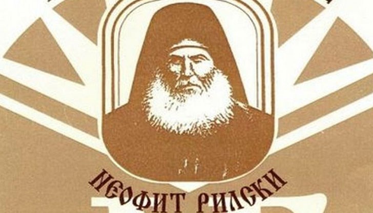 Церемонията ще се състои на 21 май в зала „Свети Георги“ Церемонията ще се състои на 21 май в зала „Свети Георги“