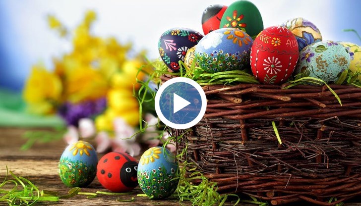 Фестивал на яйцето се провежда в Бъзън