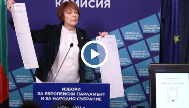 Как ще се гласува на изборите 2 в 1