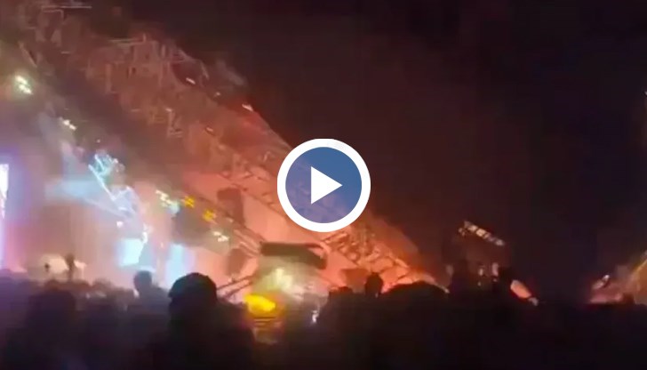 Трагедия на концерт в Мексико: 9 загинали, включително дете, след срутване на сцена