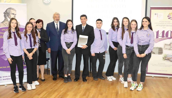 Историческото изследване е проведено под ръководството на учителя Николай Чакъров