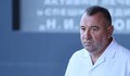 Преизбраха Валентин Димитров за директор на "Пирогов"
