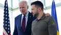 Джо Байдън и Володимир Зеленски ще сключат пакт за сигурност
