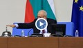 Силви Кирилов откри първото заседание на парламента