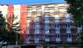 Ремонтират сградата на видинския филиал на Русенския университет