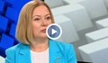 Надежда Йорданова: Отговорност на първата политическа сила е да формира мнозинство