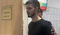 Джигит от Пловдив се размина с най-леката мярка за неотклонение