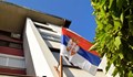 В Сърбия избират местни власти