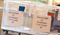 Избирателната активност в Русенско е едва 18%