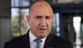 Румен Радев: България трябва да развива ядрената си енергетика при по-голяма яснота и по-сериозни гаранции