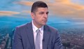 Ивайло Мирчев: Бойко Борисов попадна под политическия чехъл на Делян Пеевски и на Слави Трифонов