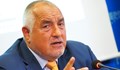 Бойко Борисов: Битката в момента е кой да е най-кресливата опозиция