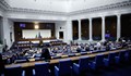 Списък на новите 240 депутати