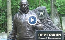 Откриха статуя на Евгений Пригожин в Санкт Петербург