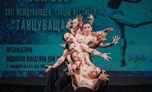 Близо 750 деца показаха изящни танци на международен фестивал в Русе