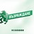 "Възраждане" призовава МВР да не допуска деца на парада в София