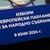 ЦИК ще информира за изборната активност два пъти на 9 юни