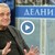 Калин Тодоров: Борисов е в позиция цугцванг! Калин Тодоров: Борисов е в позиция цугцванг!
