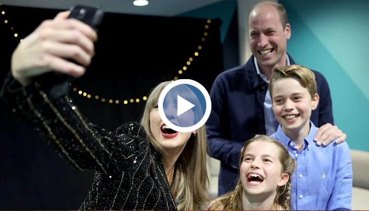 Певицата си направи селфи с принца и двете му деца - Шарлот и Джордж