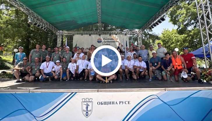 При 10–членните екипажи първи се класира отбор "Локо дракони"