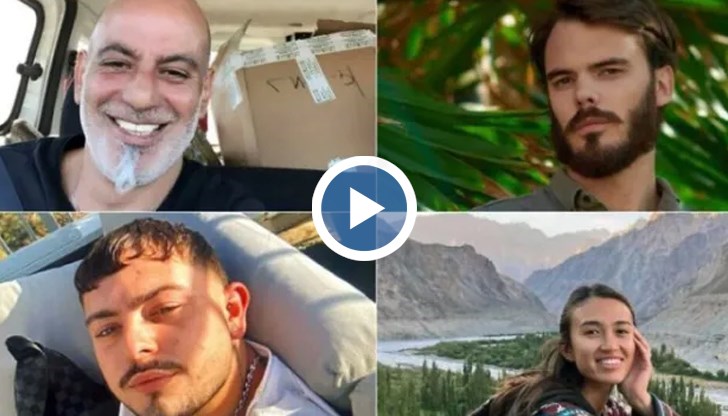 Те са отведени в болница за допълнителни медицински прегледи