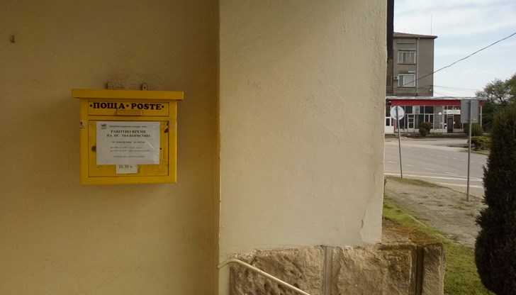 Хората ще могат да заменят левовете си с евро в пощенския клон Хората ще могат да заменят левовете си с евро в пощенския клон