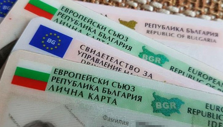 Удостоверения се издават, за да послужат само пред секционната избирателна комисия Удостоверения се издават, за да послужат само пред секционната избирателна комисия