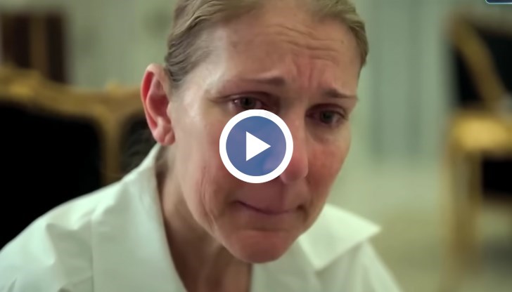 Селин Дион призна, че 17 години е пазила в тайна заболяването си