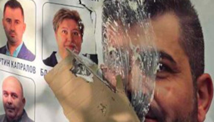 Подаден е сигнал в полицията Подаден е сигнал в полицията