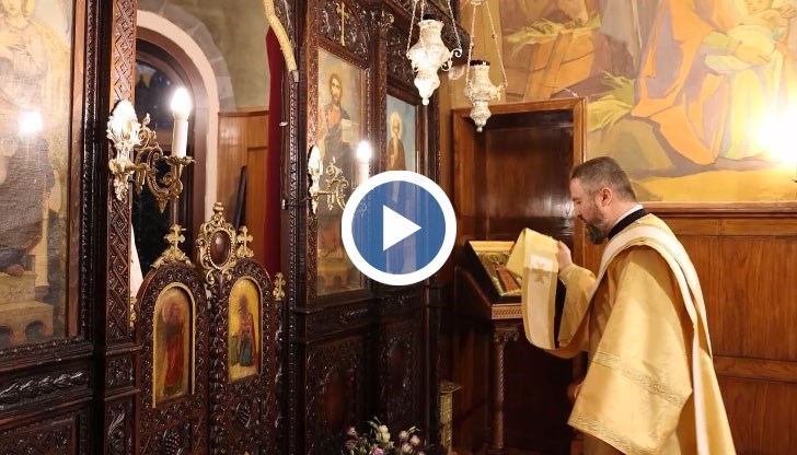 Празничното богослужение ще бъде отслужено от архим. Евтимий
