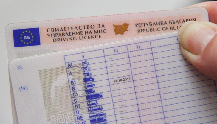 От МВР съобщиха преди дни, че процедурата е временно затруднена