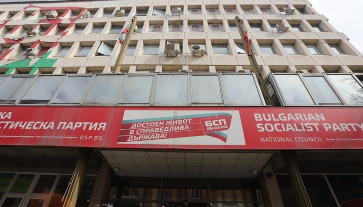 Имаме решение, че правителство с мандат на ГЕРБ и ДПС няма да подкрепим, каза Ирена Анастасова Имаме решение, че правителство с мандат на ГЕРБ и ДПС няма да подкрепим, каза Ирена Анастасова