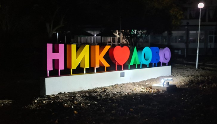 Инвестиционият проект ще се реализира в няколко основни фази Инвестиционият проект ще се реализира в няколко основни фази