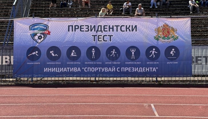 Учениците са възпитаници на Спортно училище „Майор Атанас Узунов“ и ОУ „Никола Обретенов“ Учениците са възпитаници на Спортно училище „Майор Атанас Узунов“ и ОУ „Никола Обретенов“