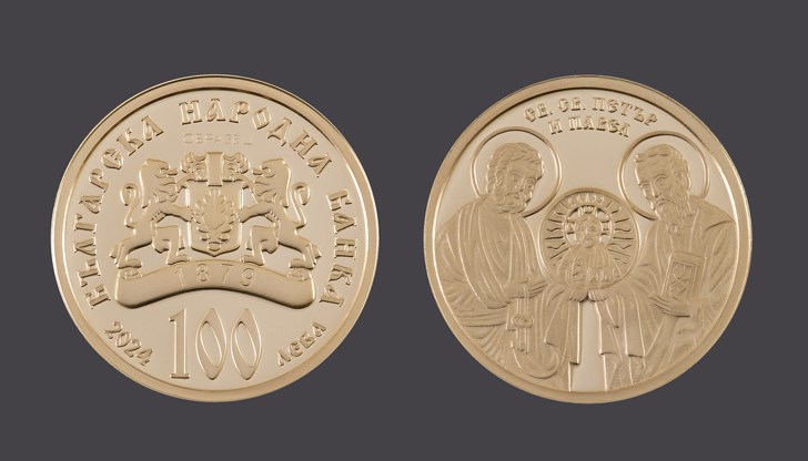Цената на възпоменателната монета при пускане в обращение е 1757 лева
