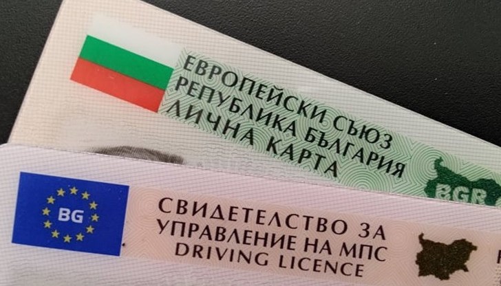 Технически проблем спря за часове системата Технически проблем спря за часове системата