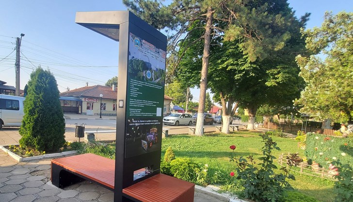 Пейката предлага редица удобства за жителите и гостите на русенското село