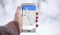 Google Maps въвежда групова навигация