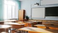 МОН предлага две по-дълги ваканции за учениците