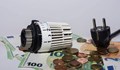 Нови цени на тока и парното от 1 юли