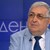 Георги Близнашки: Бойко Борисов лековато предложи партизанско правителство Георги Близнашки: Бойко Борисов лековато предложи партизанско правителство