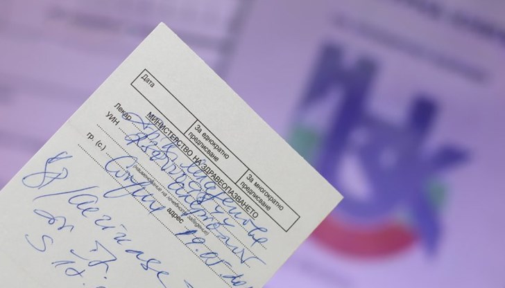 Промяната във финансирането на таксите за 100% платените лекарства