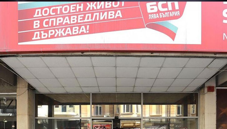 Градската организация се обяви за възстановяване на диалога с президентската институция Градската организация се обяви за възстановяване на диалога с президентската институция